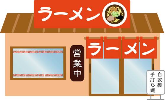 【神奈川県】未経験ＯＫ！こだわりの「焼きあごだし」ラーメン店スタッフ