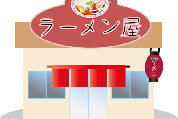 【岡山県】業績好調！有名ラーメンチェーン店の店長候補