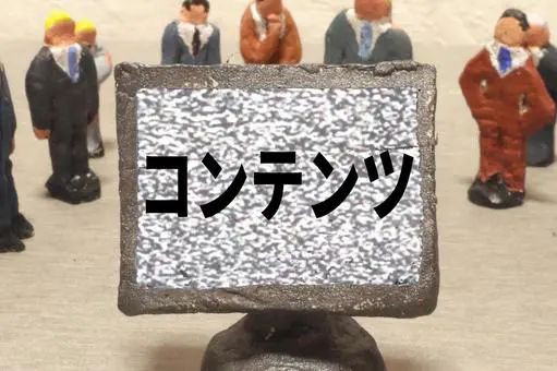 【東京都武蔵野市】東進ハイスクールのコンテンツ制作/ 情報